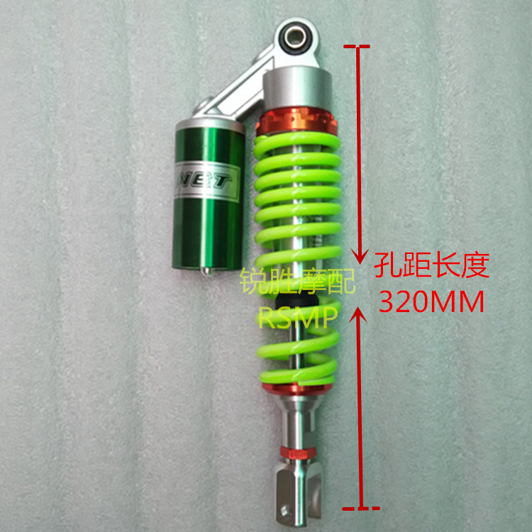 Locomotive accessories retrofitting with bottle rear shock absorbers rear shock rear fork ghost fire RSZ Fukuyaki Eagle 32CM
