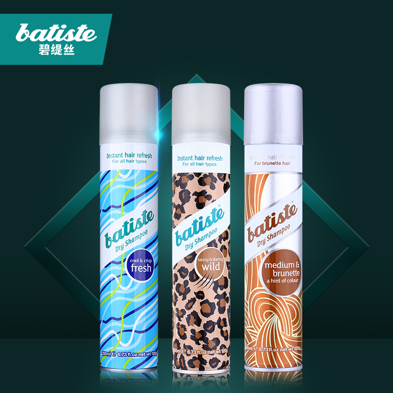 batiste碧缇丝免洗喷雾头发干洗喷雾免洗洗发水去油喷雾蓬松造型