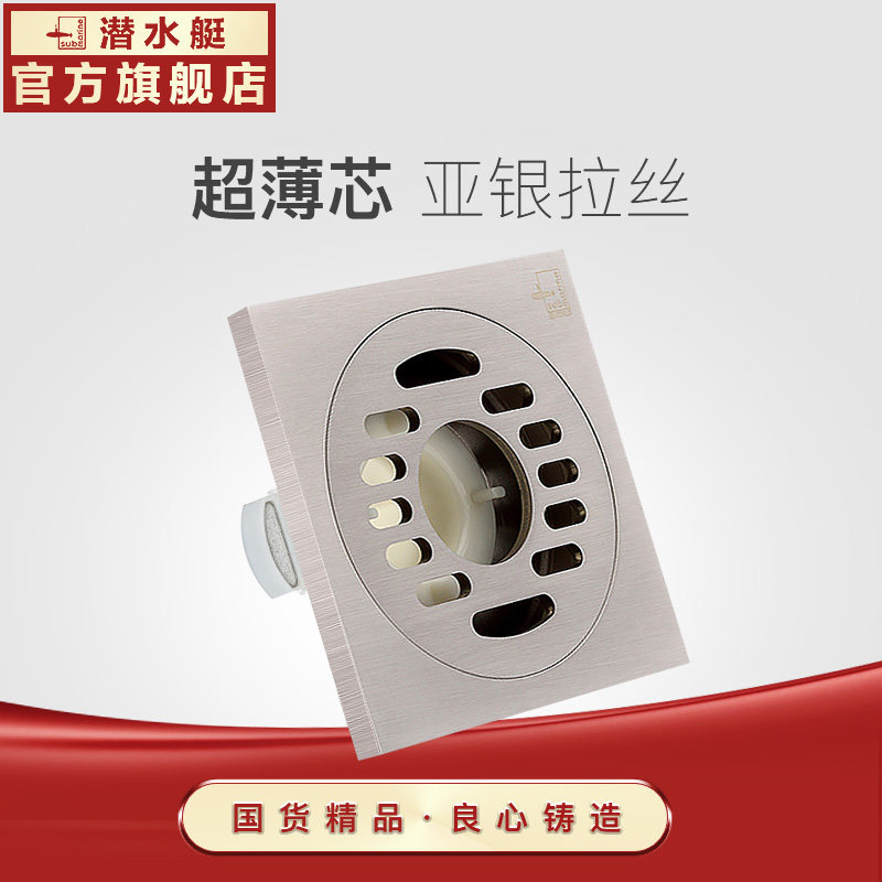 Ǳˮͧϴ�»���©ltf4010