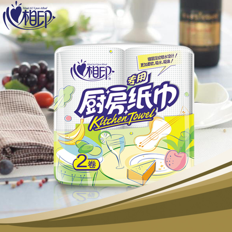 心相印厨房用纸巾强效吸油专用纸 75节x2卷 KT102