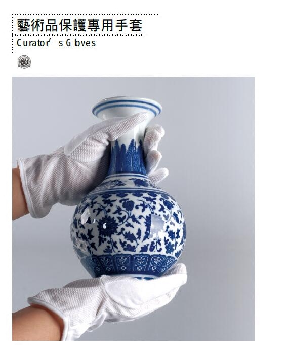 Museum cultural relics warehouse art protection special acid-free non-slip gloves to take cultural relics transfer 1 pack (12 pairs)