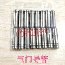 For Lifan 520 X60 720 valve guide valve stem guide valve assembly