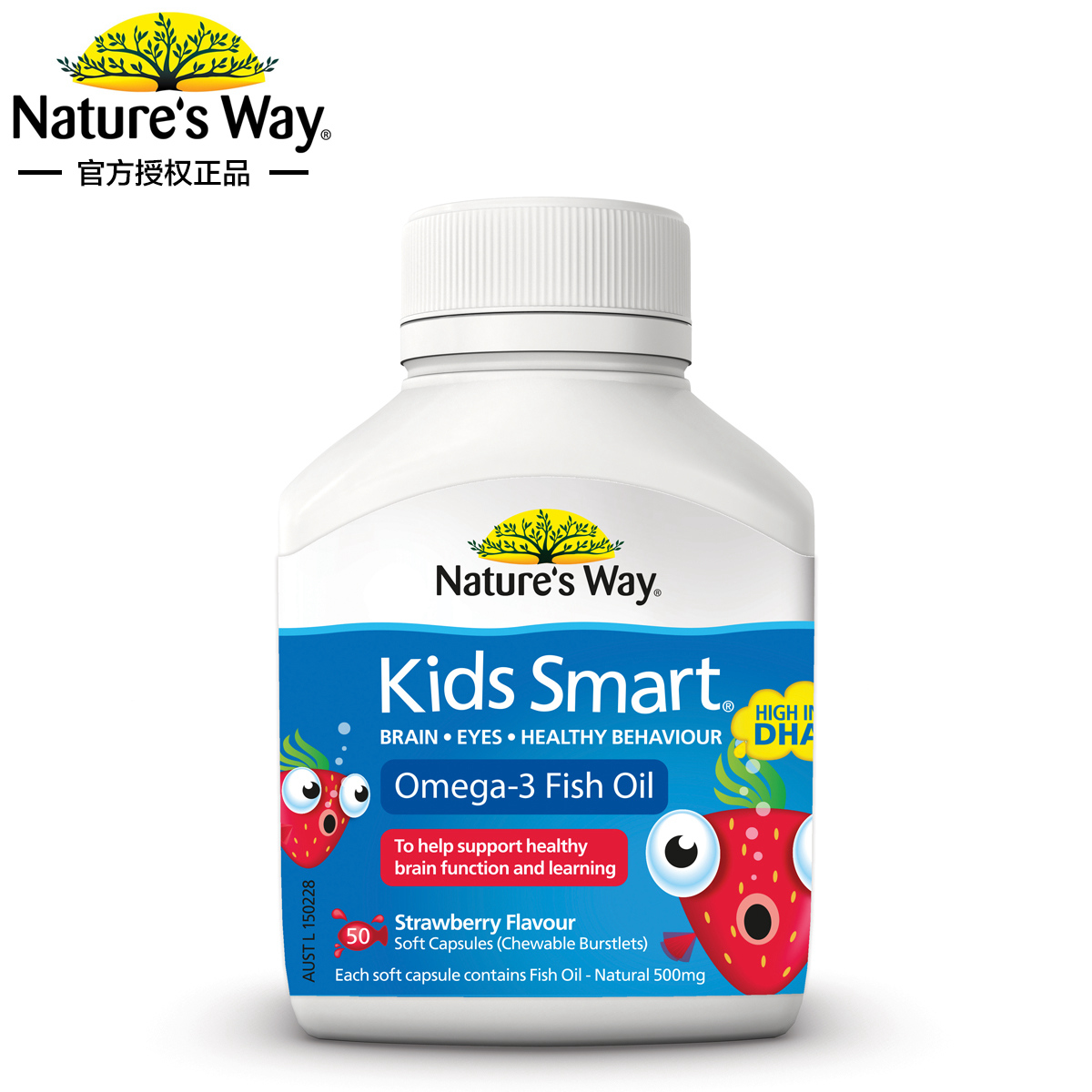 Nature's Way/佳思敏儿童Omega-3深海鱼油软胶囊50粒#草莓味