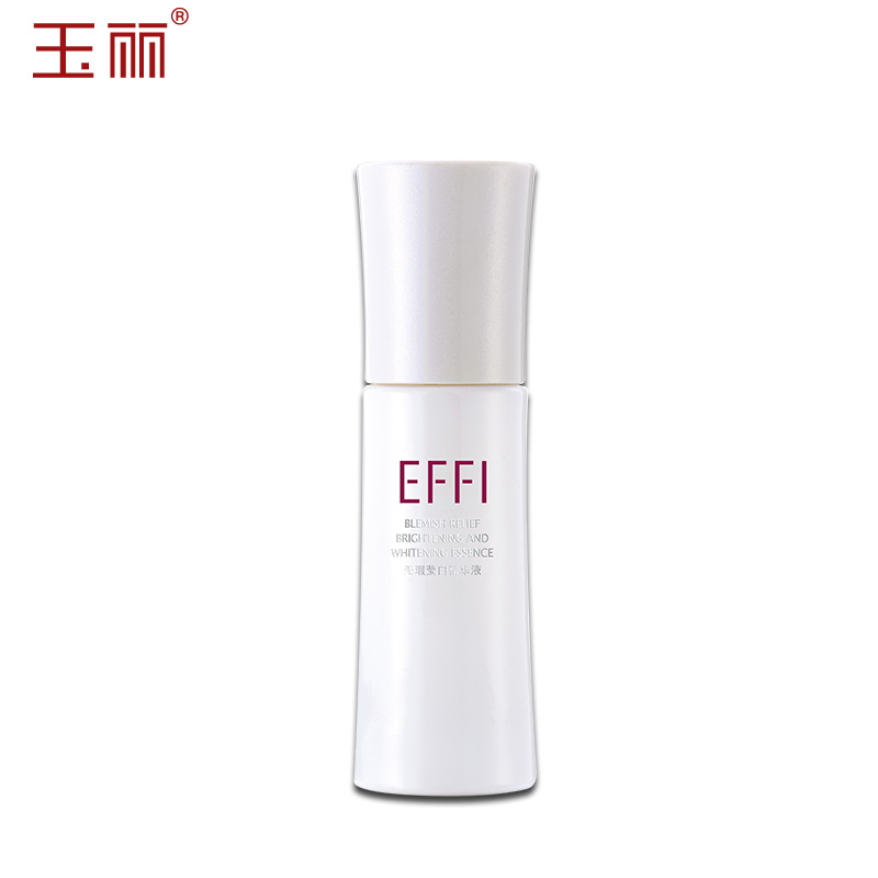 玉丽无暇精华液30g 精华护肤提亮肤色深层舒缓护肤水
