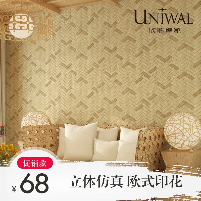 �����ִ���Լ�²ݱ�ǽֽ96-3360