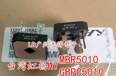 Taiwan Hongyang HY rectifier bridge pile square Bridge MBR5010 GBPC5010 BR5010 original