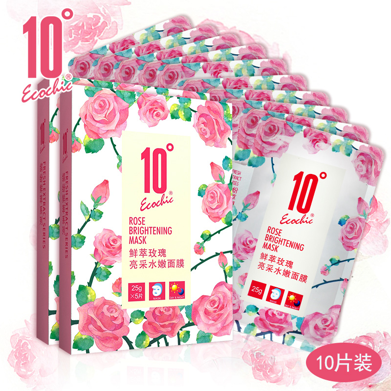 10度鲜萃玫瑰亮采水嫩面膜10片补水保湿滋养滋润提亮肤色舒缓肌肤