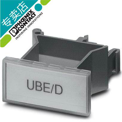 UBE D ES KMK 3 Germany Phoenix Terminal Mark 1004076