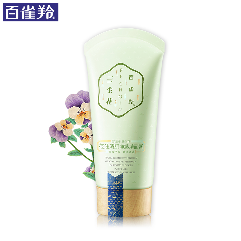百雀羚洗面奶女三生花控油清肌净透洁面膏洁面乳深层清洁补水保湿