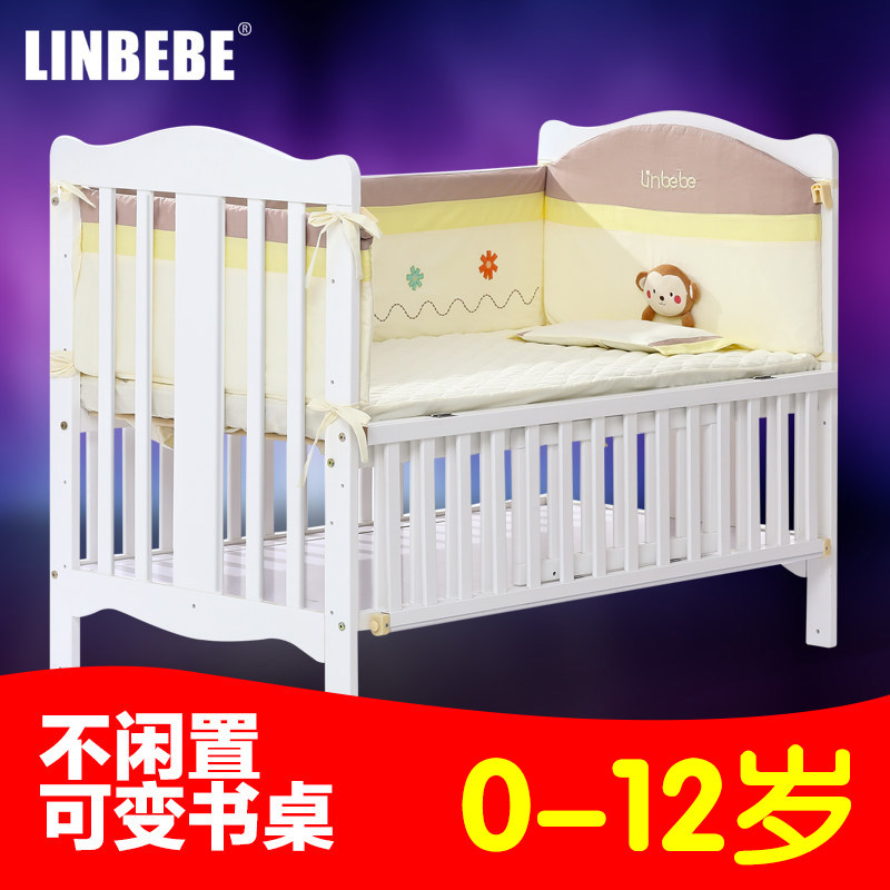 霖贝儿婴儿床实木欧式白色多功能儿童床可变书桌宝宝床bb床