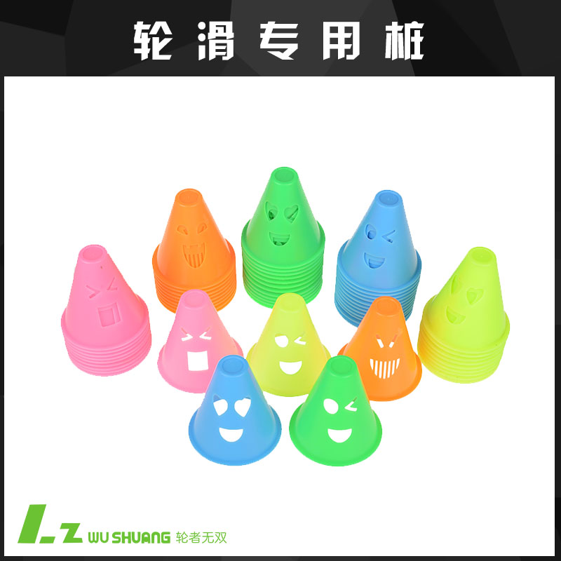 Unique semi-soft roller skating pile Flat flower pile Barricade Luminous pile Windproof pile Expression pile Full soft