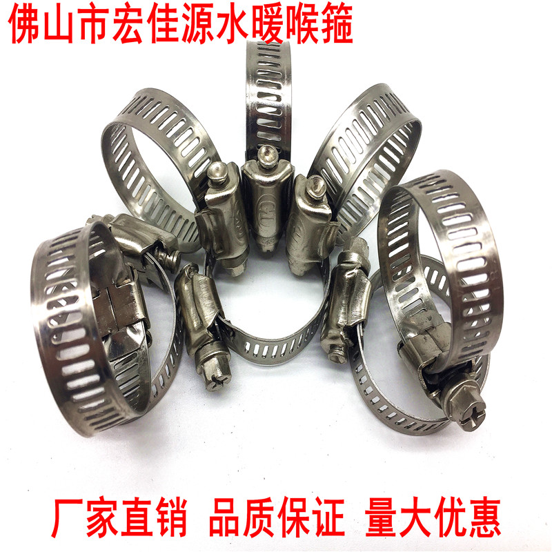 GD brand semi-stainless steel hose clamp household gas pipe clamp clamp pipe clamp hose clamp gas pipe clamp