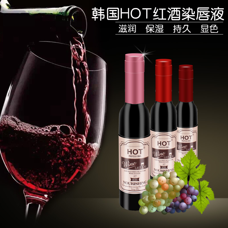 韩国HOT红酒咬唇妆口红液体胭脂水唇彩持久防水不掉色染唇液唇釉