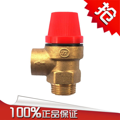 Coal conversion electric air energy assorted safety valve relief valve relief valve 2 5bar-8bar safety relief valve