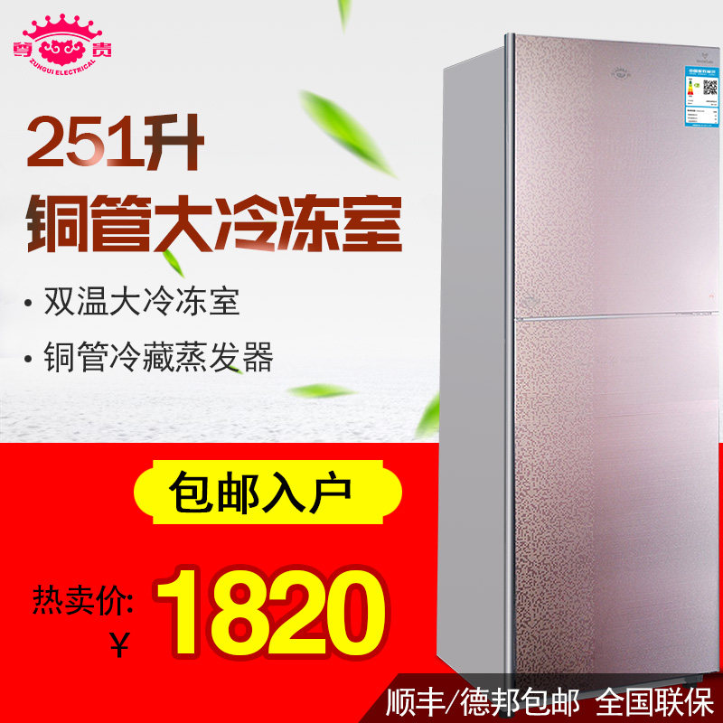 ���ͭ�ܽ��ܵ����bcd251c