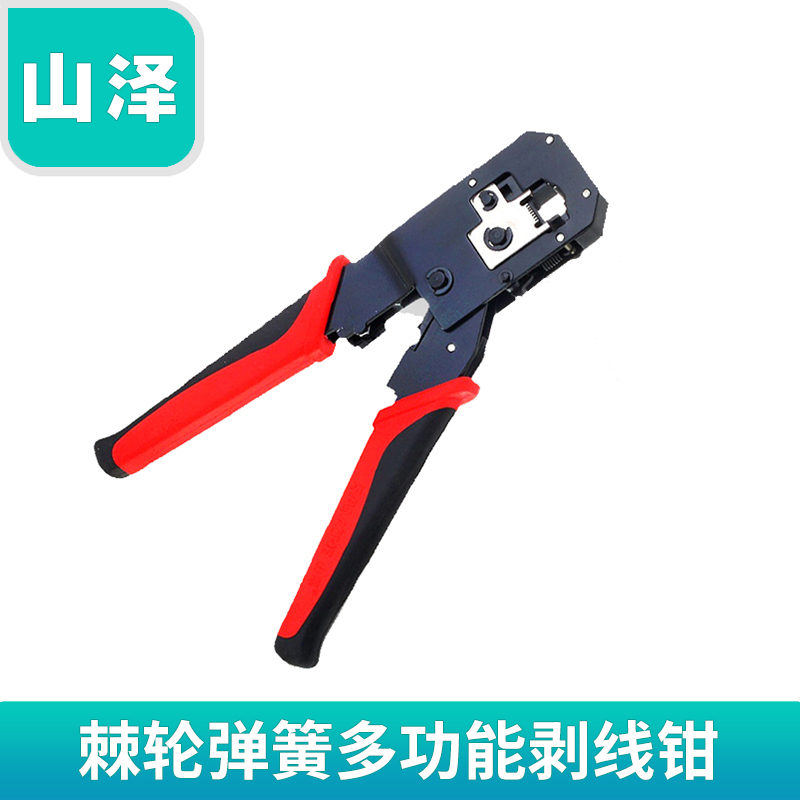 Mountain Zet Network Route Press Wire Pliers Web Pliers Wire Press Pliers Internet Pliers Internet Crystal Head Press Exfoliating Clippers Net Route Press Wire Pliers