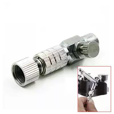 Domestic spray pen quick loading and unloading joint combination (with air volume adjustment) HD-130 spray pen wind adjustment quick release