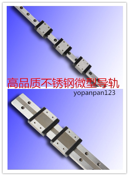 STE micro linear guide slider ST5C with MGN5C MR5MN SRS5LWL5 stainless steel