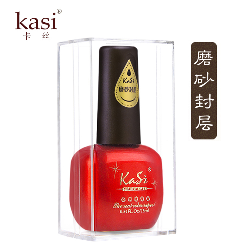KaSi持久可卸指甲油胶QQ芭比光疗胶亮美甲变哑光效果15ml磨砂封层