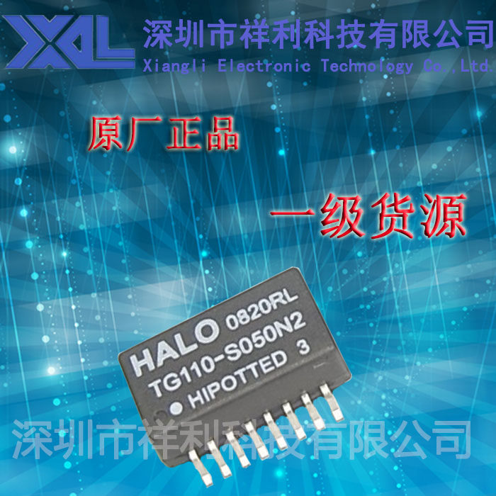 The TG110-S050N2 packages SOP-16 (supplied with the HALO series of network filters) as a first-class source