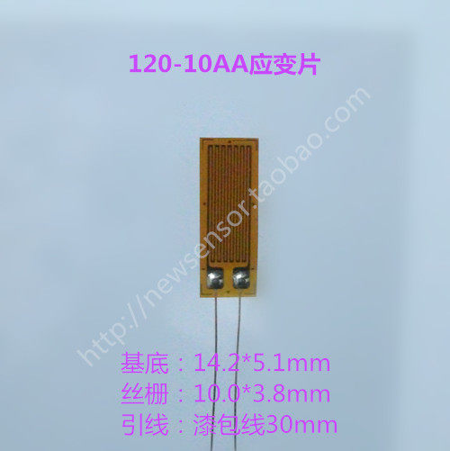 The 120-10AA strain sheet manufacturer can customize the solder-free lead wire