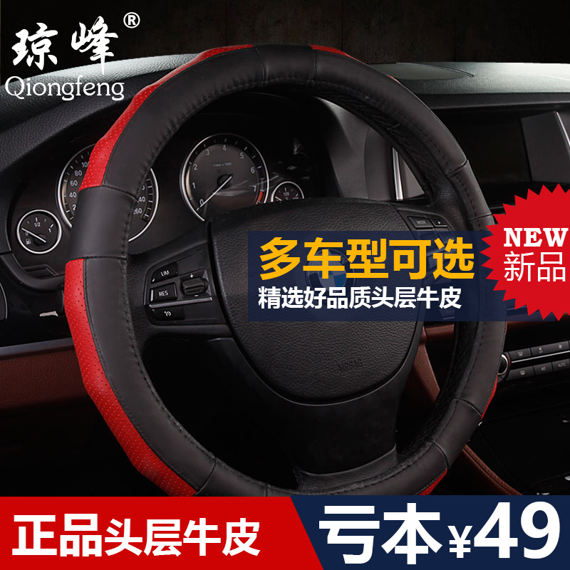 真皮方向盘套适用于大众新迈腾途观朗逸速腾捷达宝来帕萨特朗行CC
