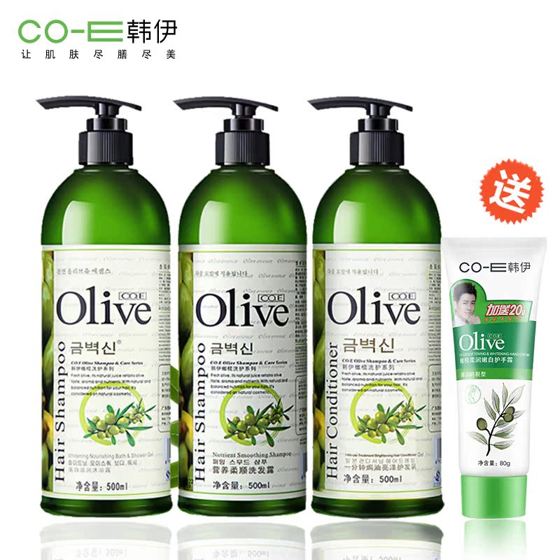 韩伊OLive柔顺洗发水护发素沐浴露套装控油去屑止痒洗护包邮