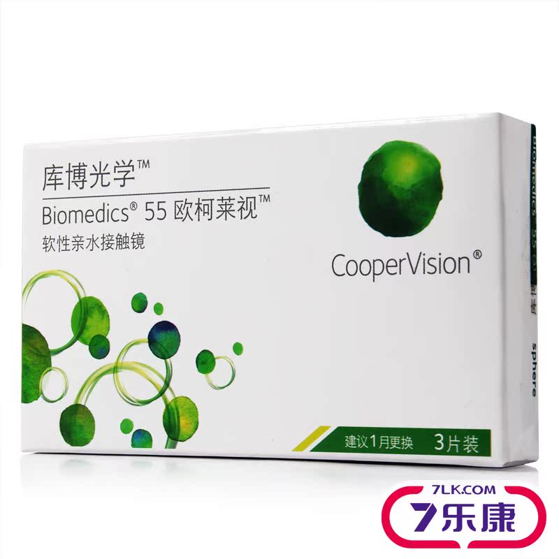 [2送护理液+镜盒]酷柏库博欧柯莱视隐形近视眼镜透明月抛3片水润