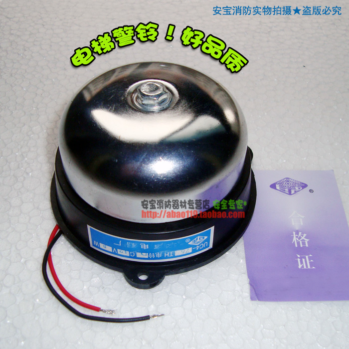 Fire Alarm Bell DC24V Fire Alarm Electric Bell Workshop Emergency Electric Bell Fire Alarm Bell Elevator Alarm Bell