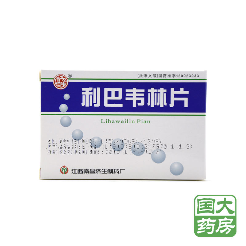 杨济生 利巴韦林片 0.1g*24片/盒