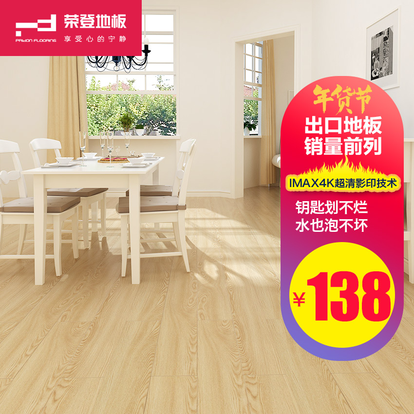 �ٵ�ʵľ���ϵذ�PR8630