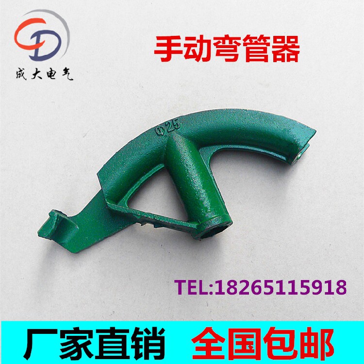 KBG JDG pipe bender Manual pipe bender Wire pipe semicircle pipe bender Galvanized iron pipe bender