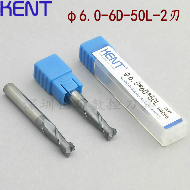 German KENT keyway tungsten steel upright milling cutter coated flat base knife alloy knife tungsten steel knife 6mm-50L-2F