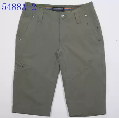 5488 Lao Sun outdoor LSHW women's sunscreen quick-drying stretch five-point pants fast-drying pants 12 14 yards