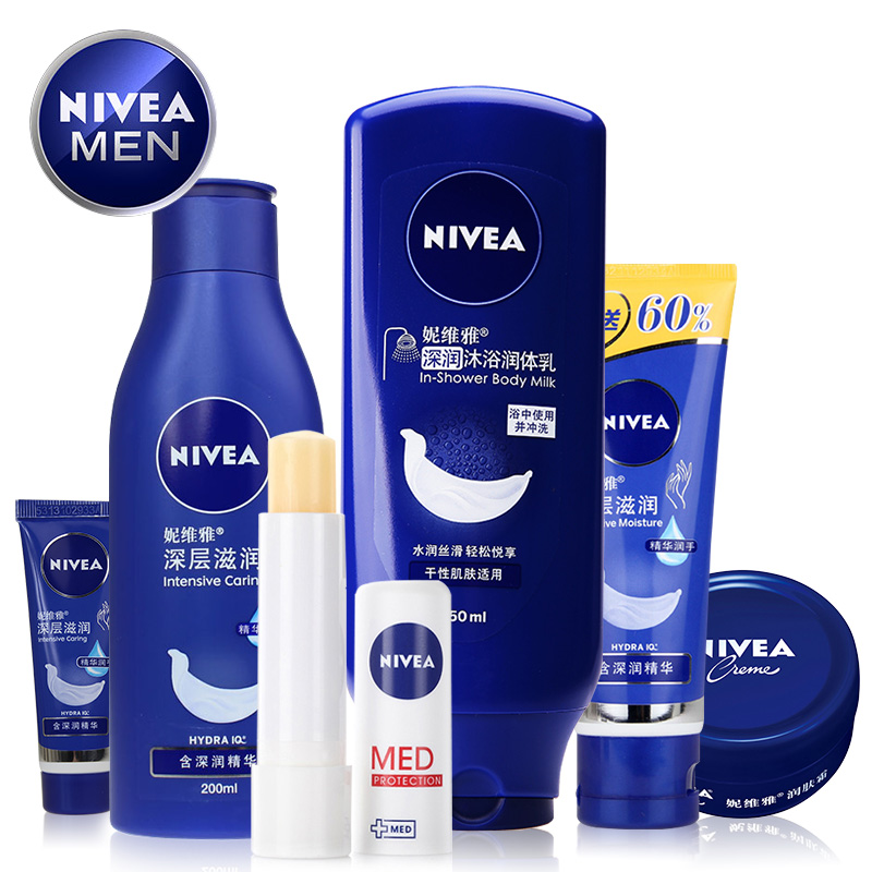 Nivea/妮维雅【1件套装 5个宝贝 呵护全家】家庭身体套装修护护理