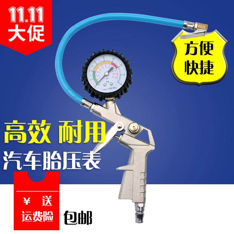 high precision car tire pressure gauge tire pressure gauge tire pressure gauge digital display tire pressure monitoring inflatable gun deflation