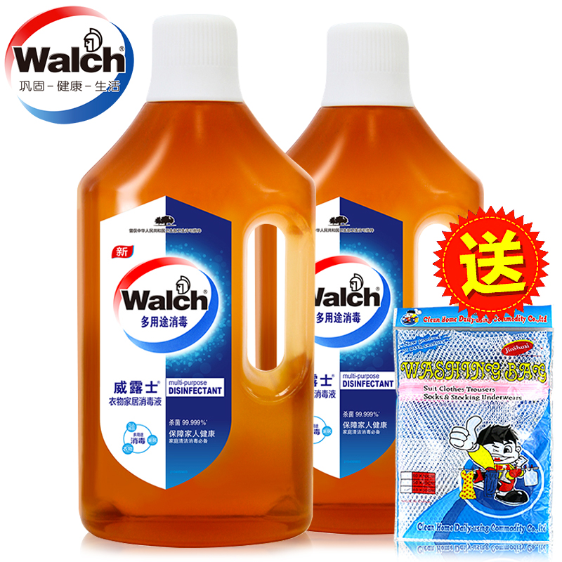 Walch/威露士消毒液1Lx2瓶 衣物家居宠物家用杀菌消毒水包邮