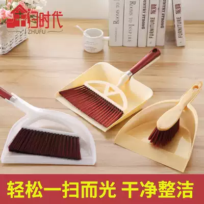 Housewife era small broom dustpan set keyboard brush computer brush desktop cleaning small broom floor small broom