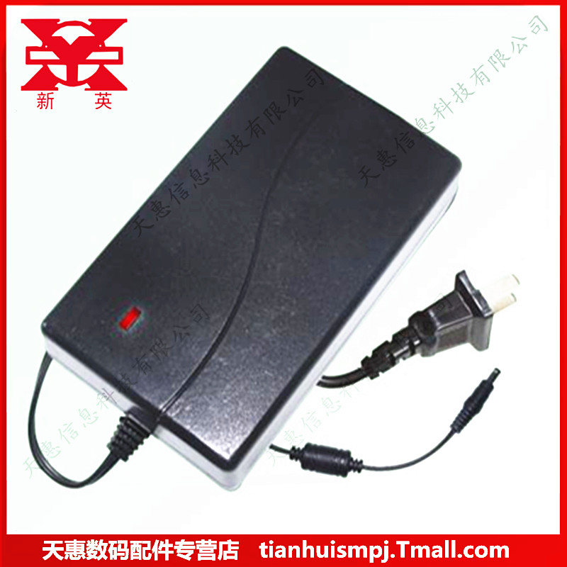 新英 XY-700K 12V3A 36W 12V开关电源12V变压器 显示器 监控电源