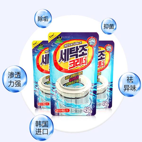 韩国进口 山鬼 洗衣机槽消毒粉 450g 优惠券折后￥9.8包邮（￥19.8-10）