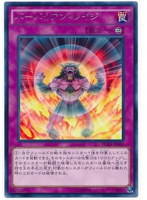 R Silver - word Savage 901 damaged
