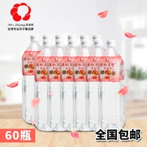Imported Taiwan Guanghe confinement water confinement soup Chinese medicine confinement rice wine 60 bottles smooth delivery 30 days