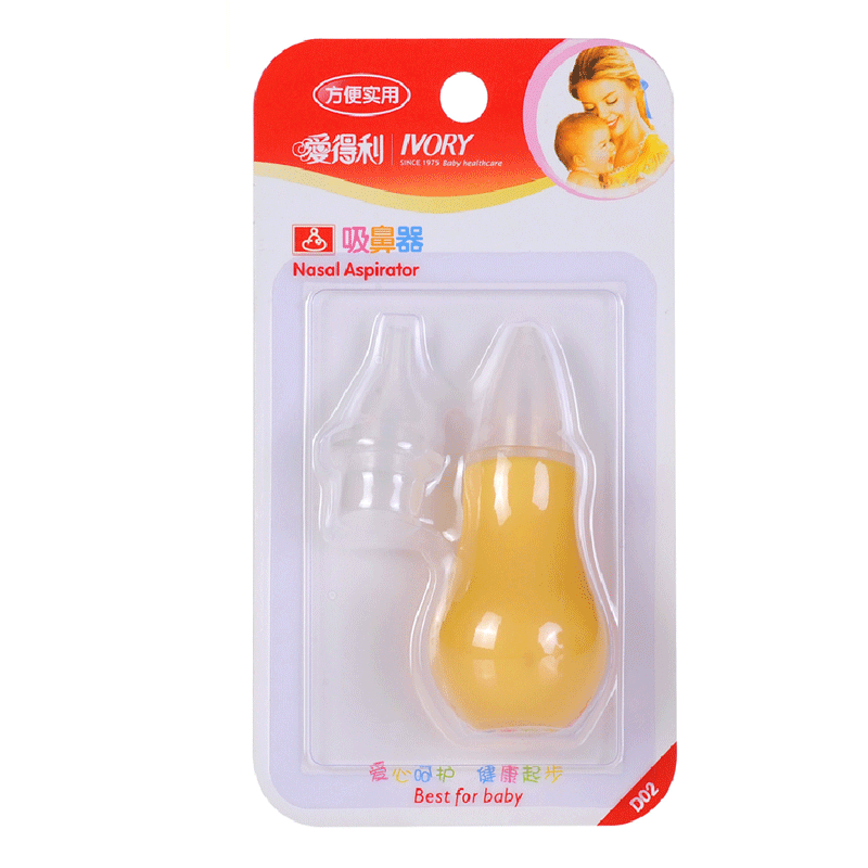 爱得利D02 婴儿吸鼻器 儿童鼻腔清理器 宝宝鼻涕清理器 可消毒