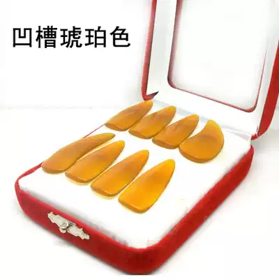 Bifan imitation horns Imitation natural yellow material groove amber Guzheng nails Professional adult children