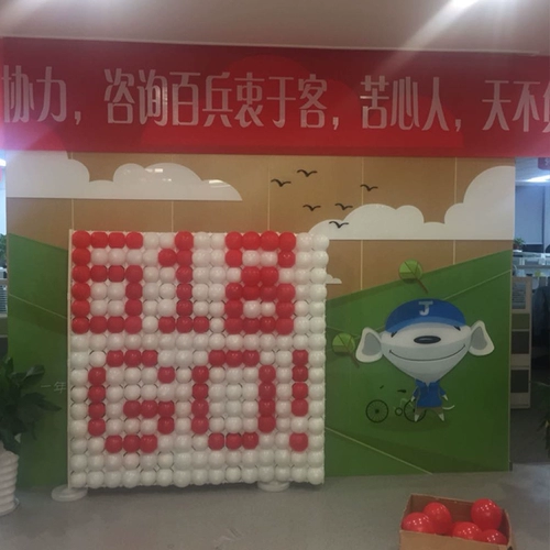 Стенная стена баллона 4 сетка 9 сетка сплайсинга сплайсинг на стенах сетка Годовой конференц