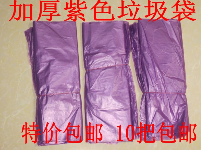 35 * 53 purple plastic machia bag thickened back-heart bag garbage bag domestic kitchen handbag with shopping bag