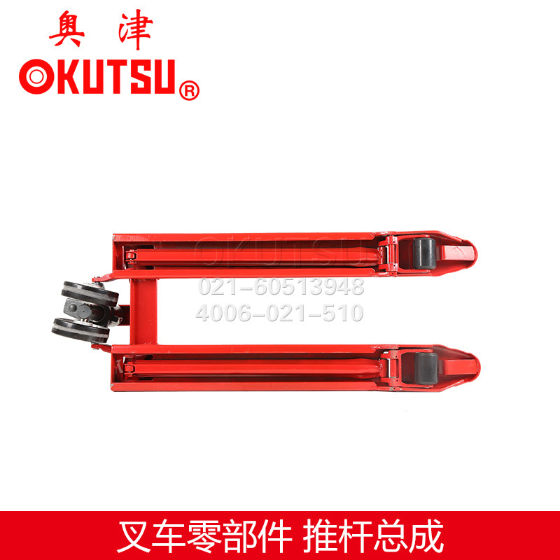 Otsu Stacking High Machine Pushrod Hydraulic Car Accessories Push Rod Components Handling Carts Ground Bull 44