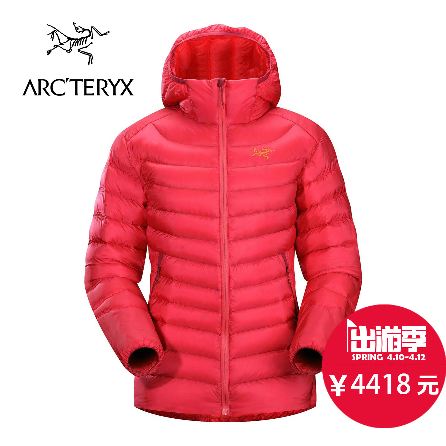【2015秋冬新款】ARCTERYX/始祖鸟 女款羽绒服 Cerium LT Hoody