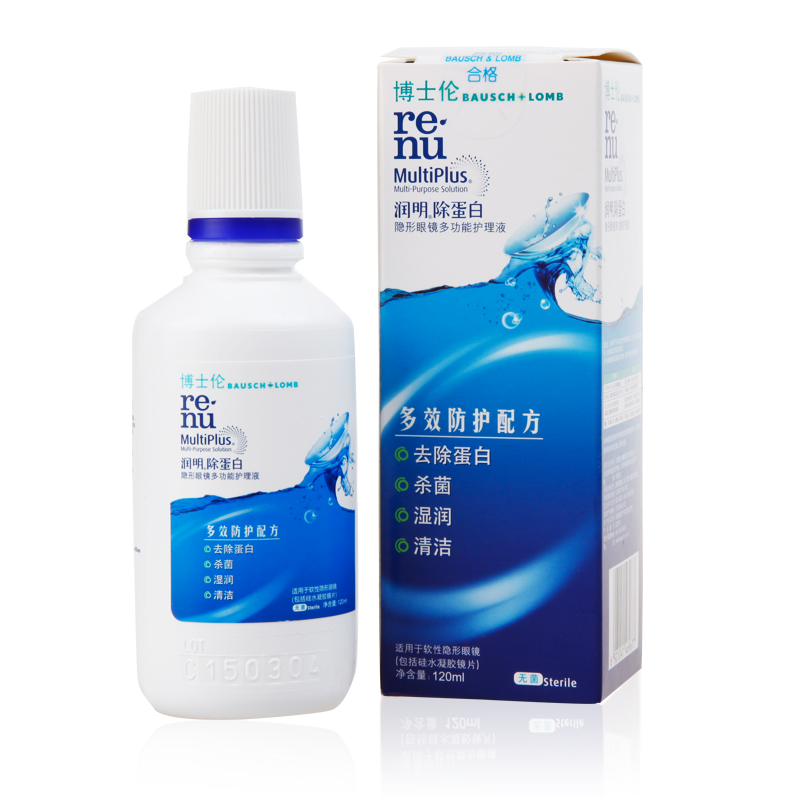 2件9.5折】博士伦美瞳隐形近视眼镜护理液润明除蛋白120ml SK