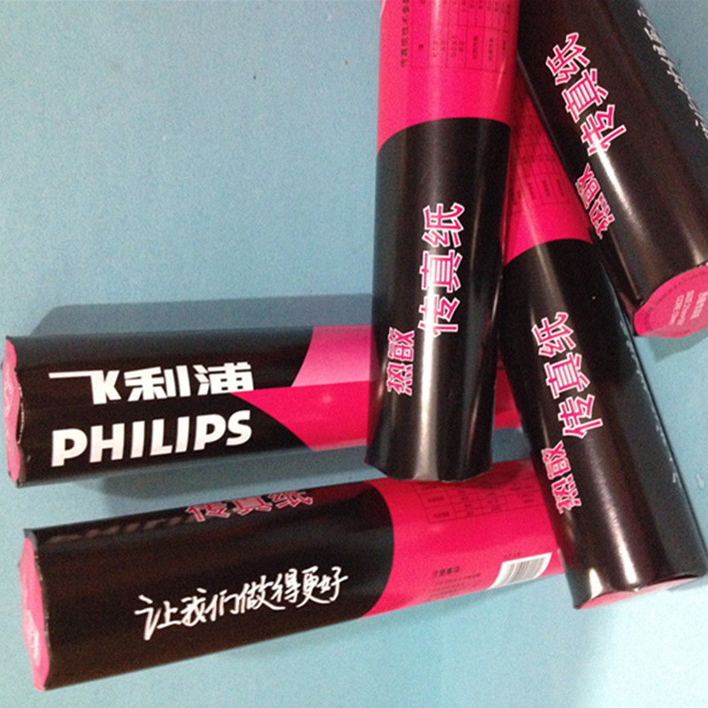 Philips Fax Paper 210*30M Thermal Paper Fax Paper PHILIPS Philips